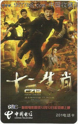 挪威ID怎么仿制